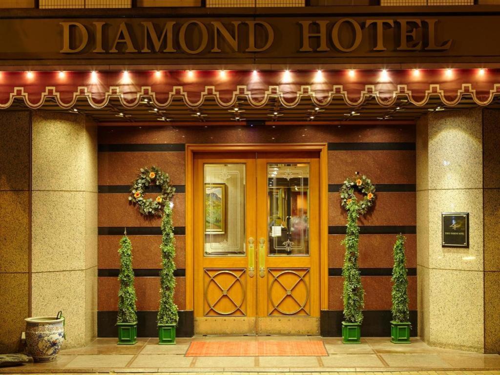 Diamond Hotel Tokyo Dış mekan fotoğraf