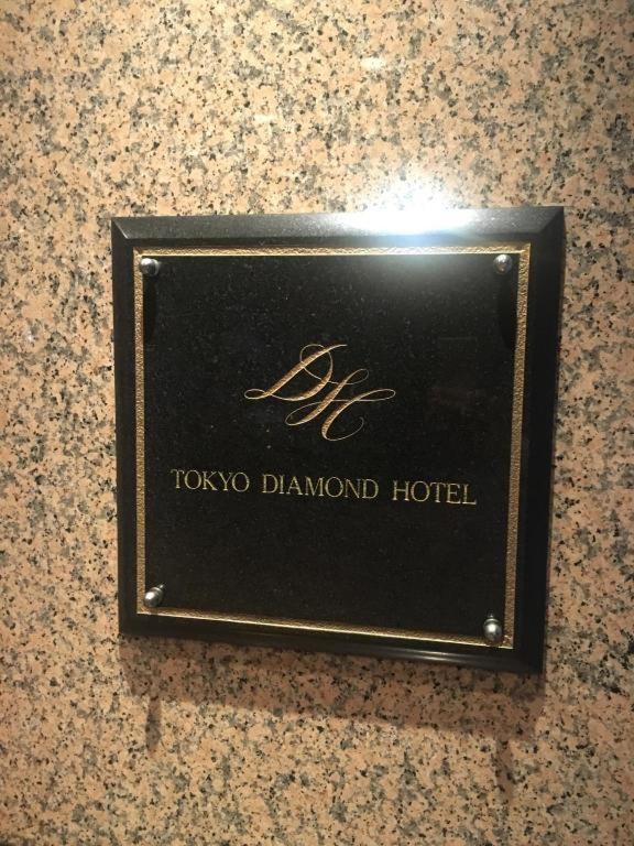 Diamond Hotel Tokyo Dış mekan fotoğraf